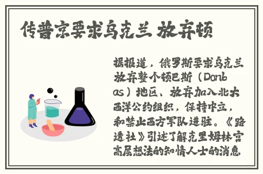 热门事件不打烊吃瓜曝光